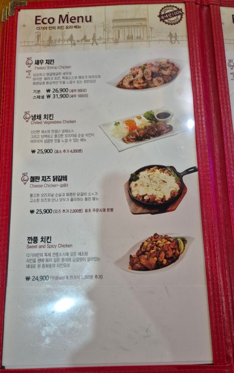 다기야웅천점 이미지