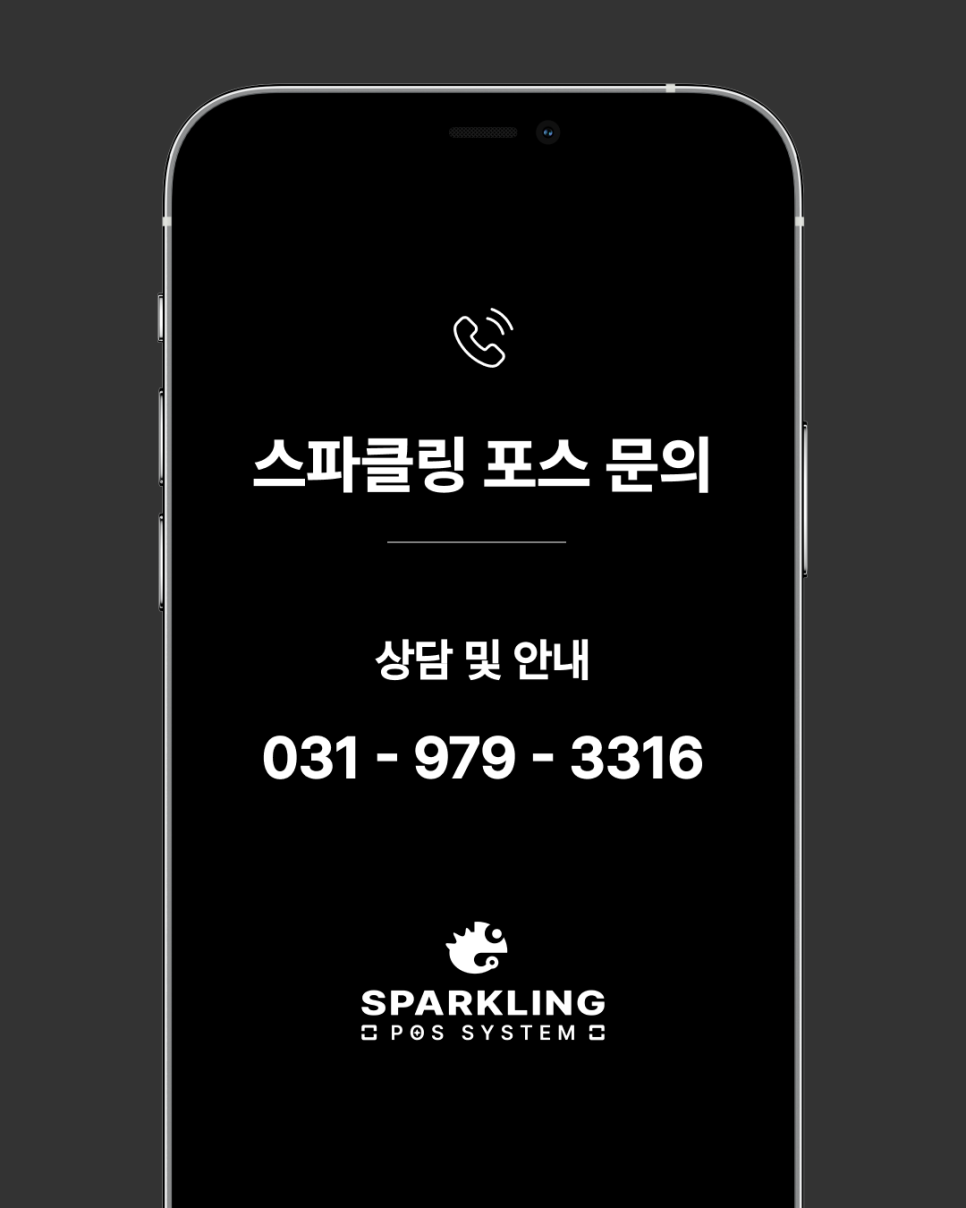 에스알마트 이미지