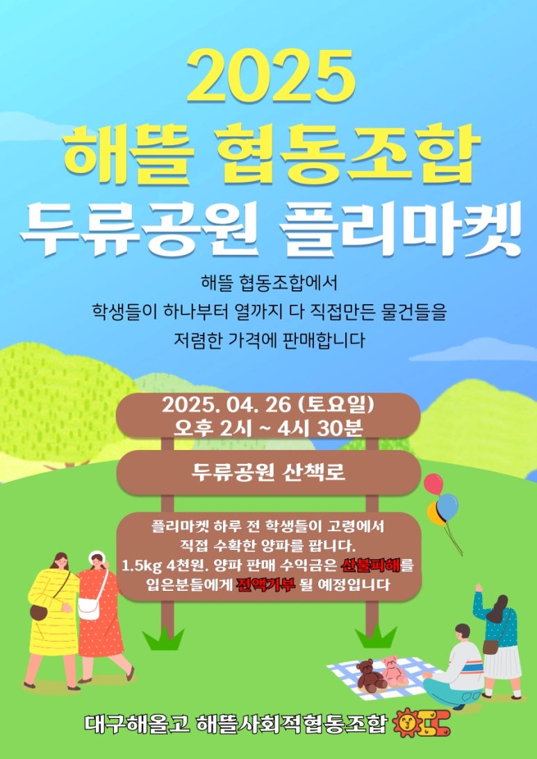 (주)해올 이미지