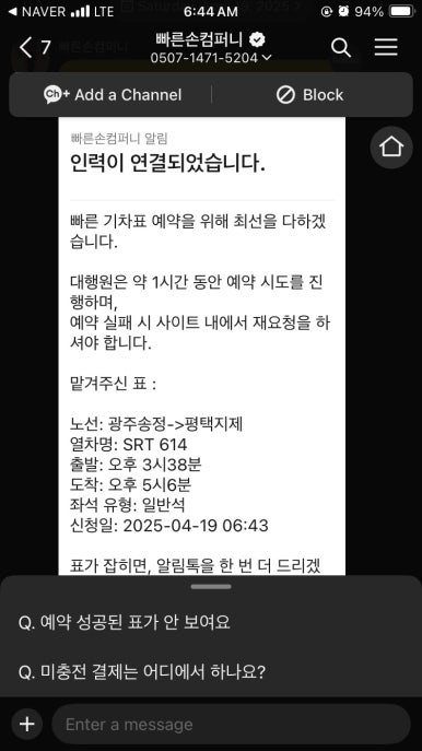 빠른손 이미지