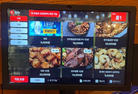 청춘소곱창 이미지