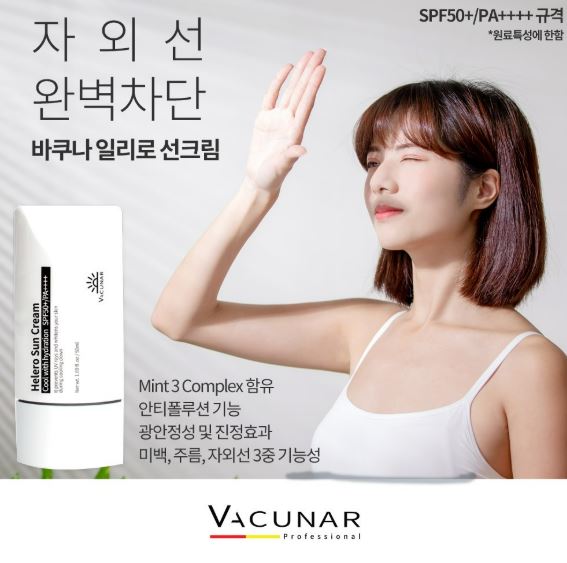 웰루스메디코스 이미지