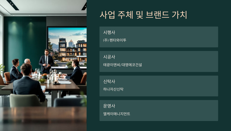 (주)대영에너지 이미지