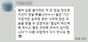온플라이에듀 이미지