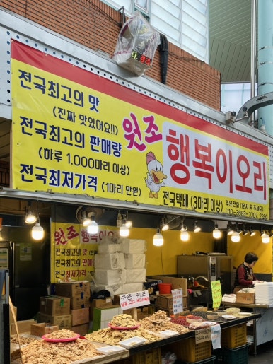 프로스펙스 팩토리아울렛 부전시장점 이미지