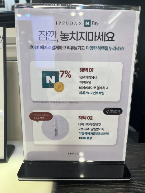 보은헤어 이미지