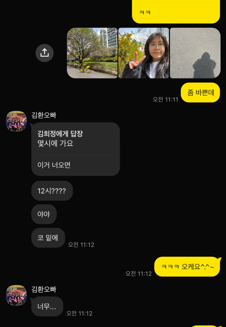 다옴한지 이미지