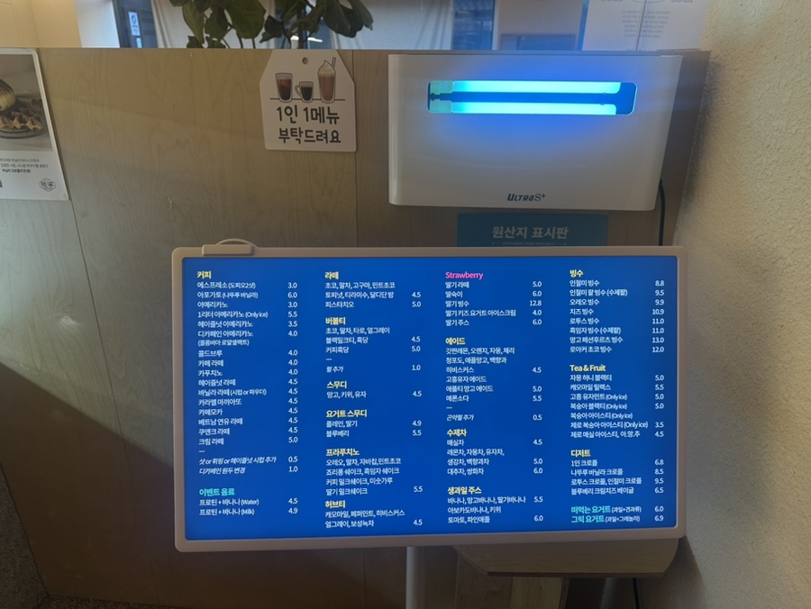 카페호영 이미지