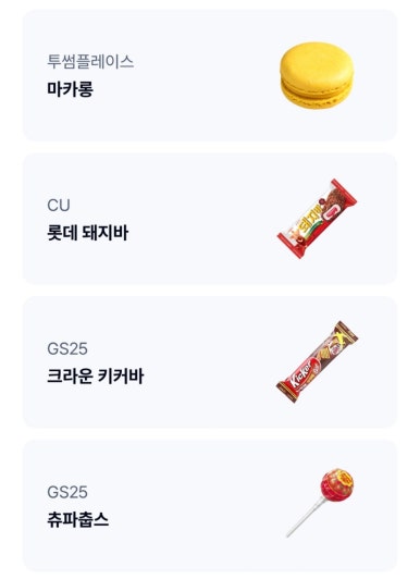 디저트 케이 이미지