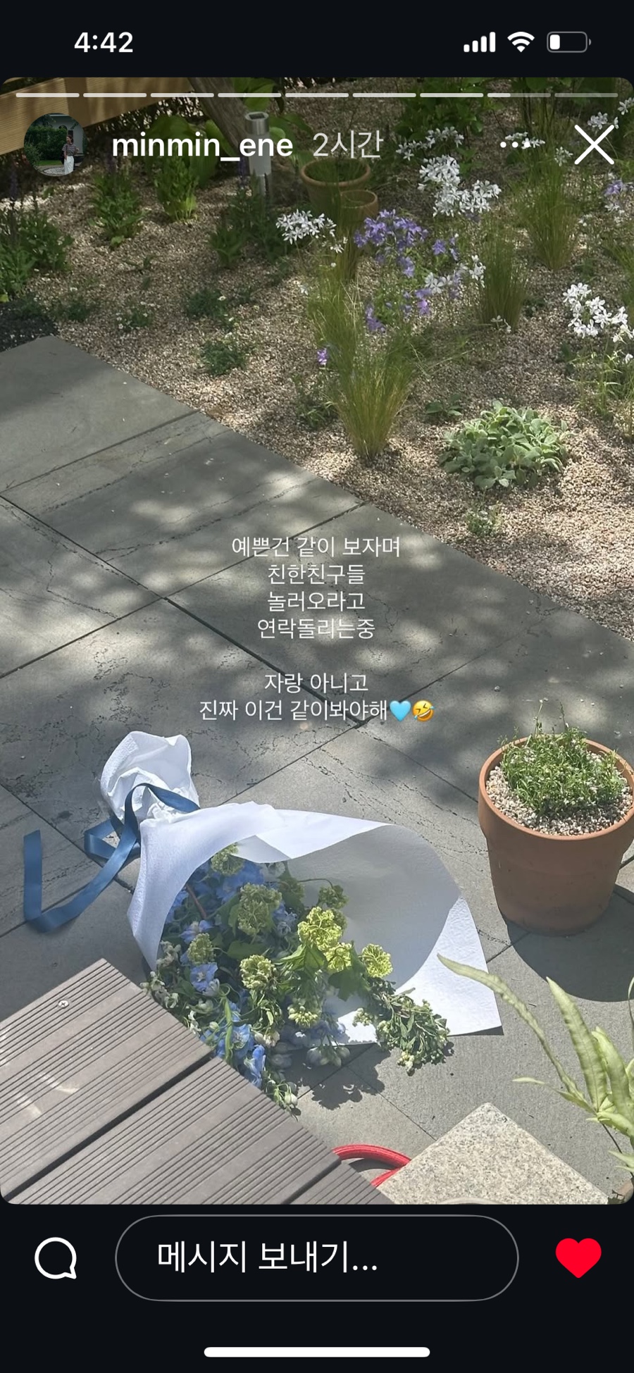 로맨스온가든 이미지