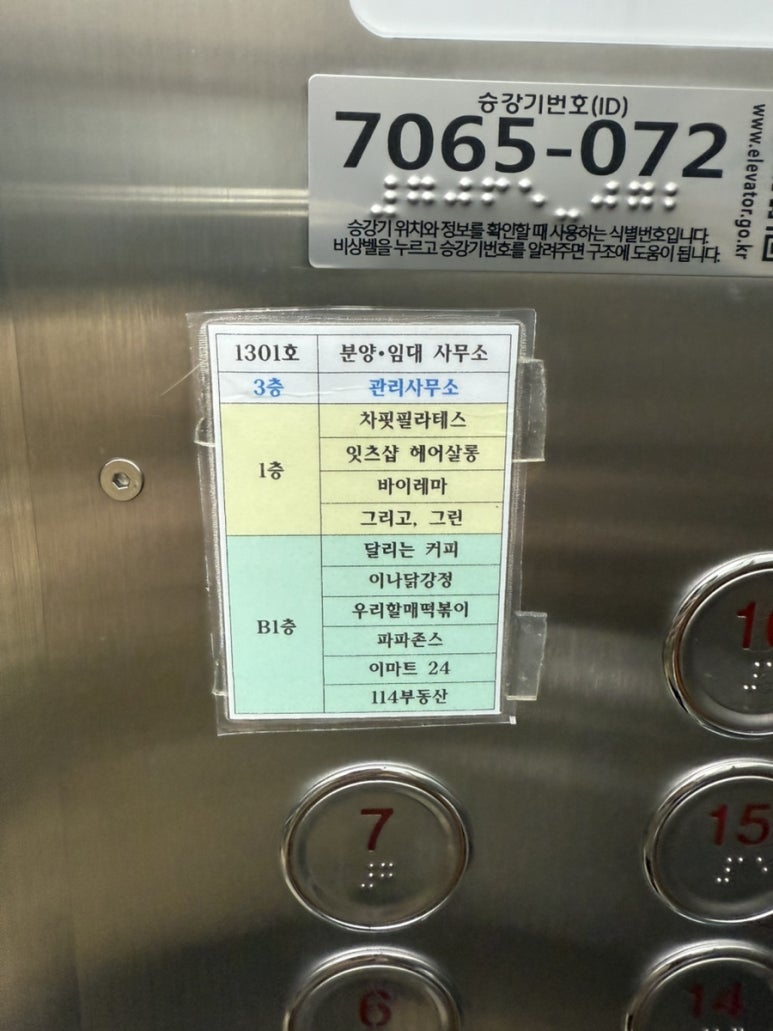 바이레마 이미지