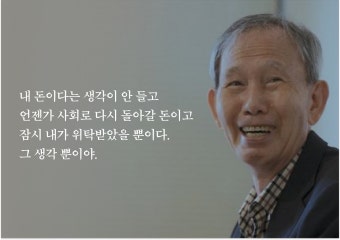 김장하한의원 이미지