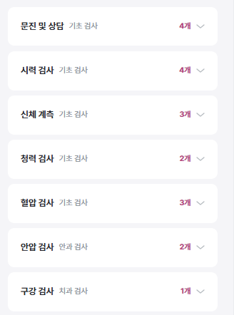 건강연합의원 이미지