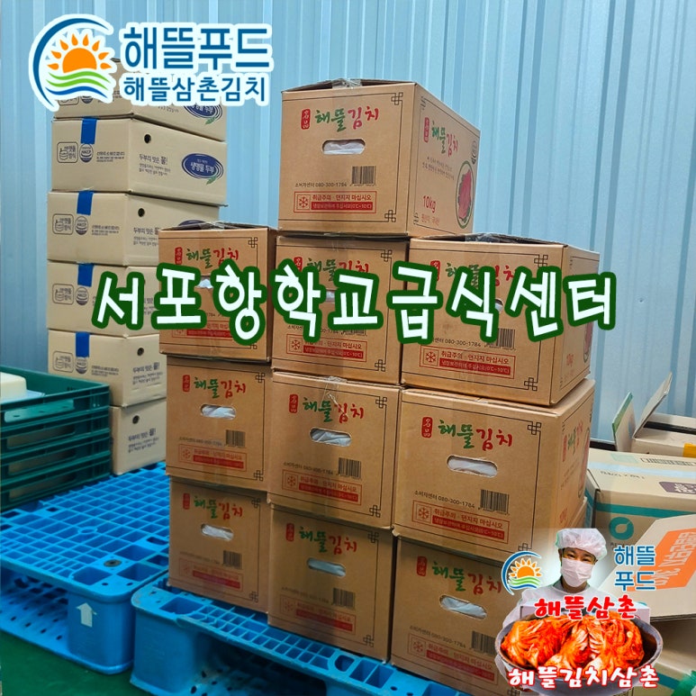 황금민물매운탕 이미지