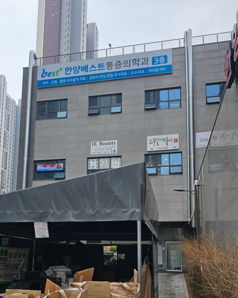 스무살에머물다 이미지