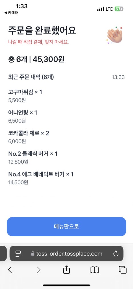 릴버거 이미지