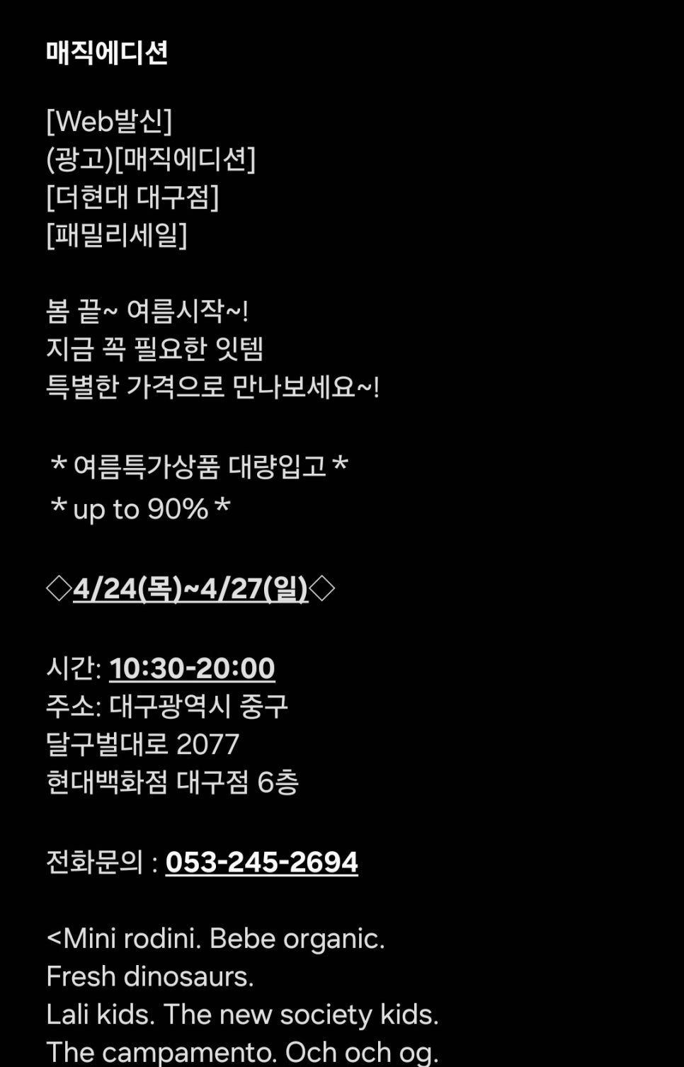매직에디션현대 이미지