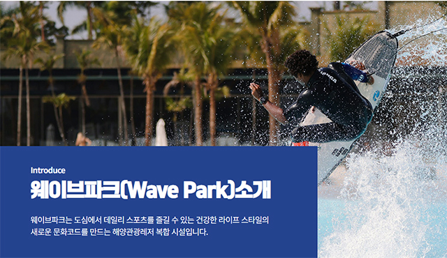 콘텐츠웨이브 주식회사 이미지