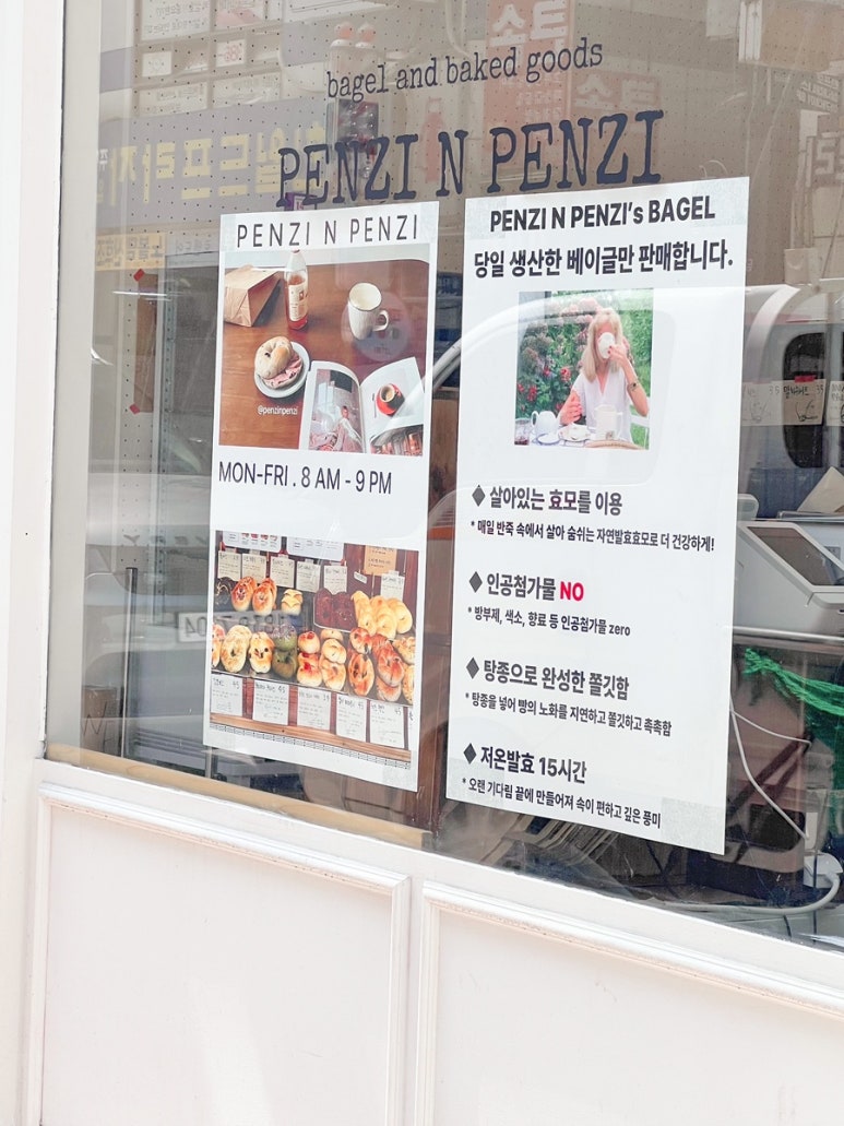 펜지앤펜지 이미지