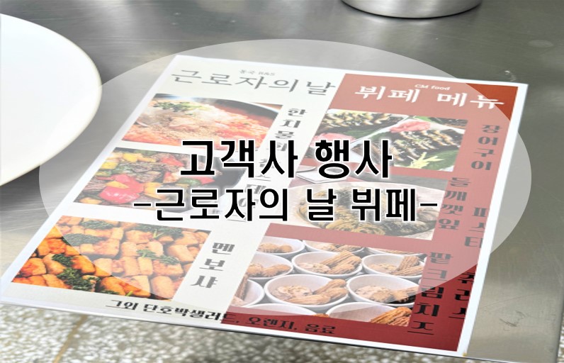 씨엠시스템 이미지