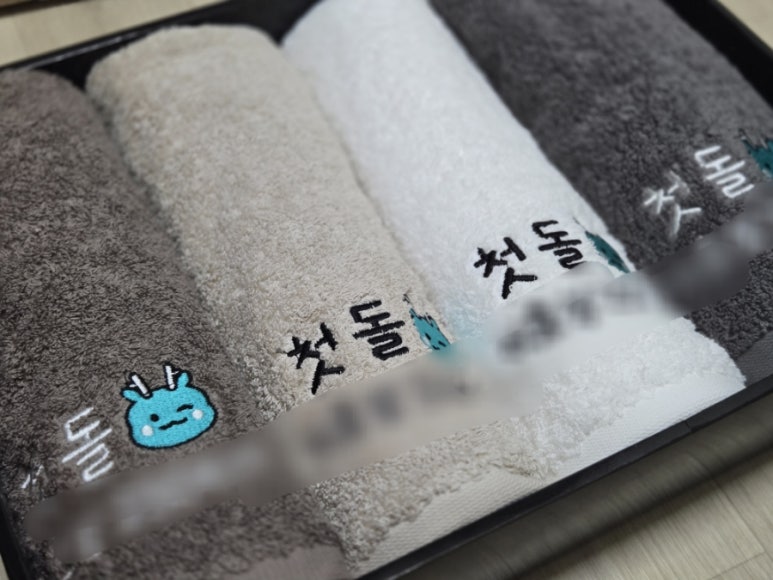 송월타월서울상사 이미지