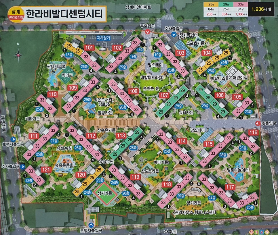 센텀당구장 이미지