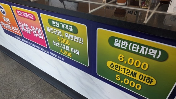 해수빵집 이미지