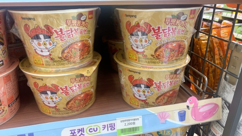 트래드마트 이미지
