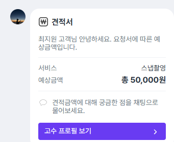 하나둘스냅 이미지