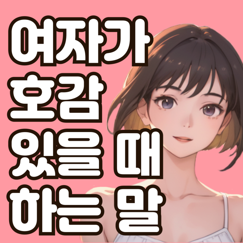 러브커넥트 이미지