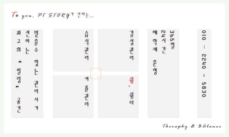 여성전용출장아로마홈케어 이미지