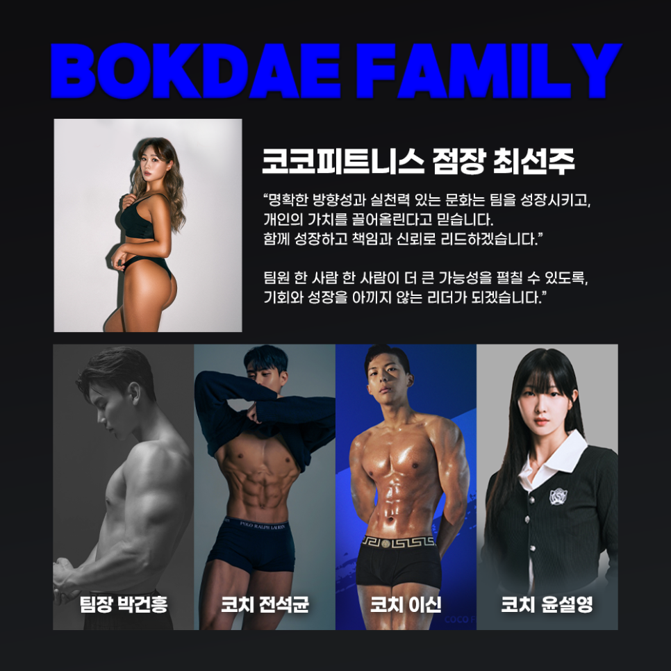 코코피트니스 이미지