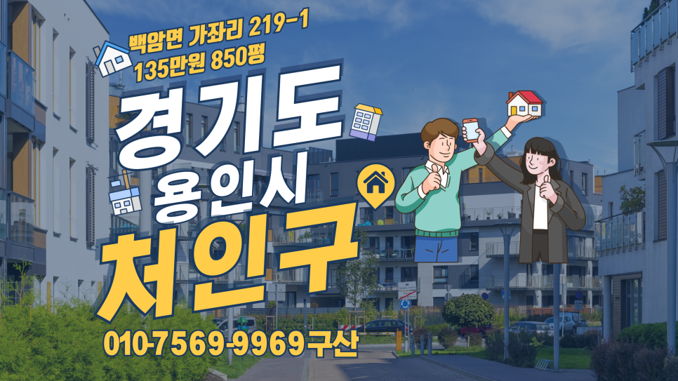 주식회사 구산 이미지