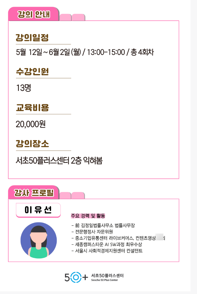 글로벌지원센터행정사사무소 이미지