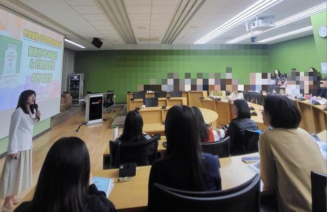 국민건강보험공단인재개발원 이미지