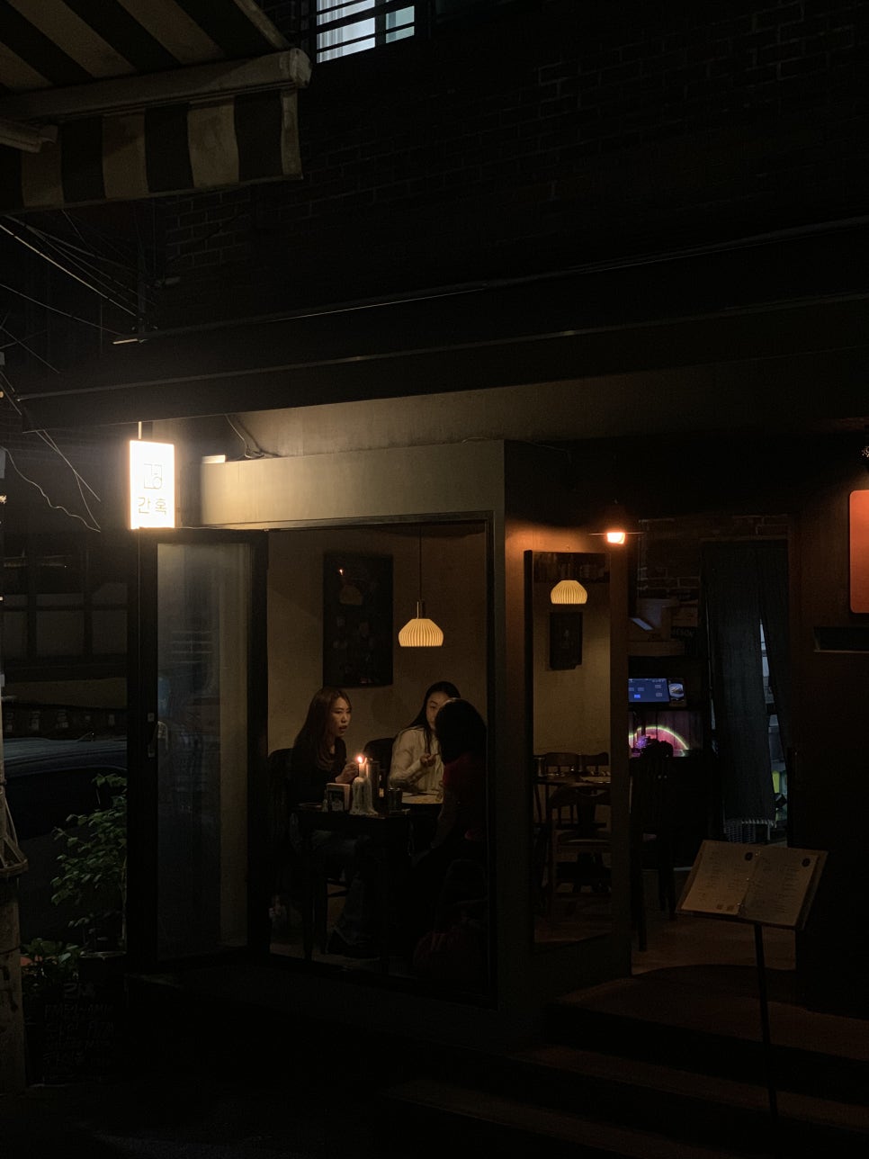 프로포즈주점 이미지