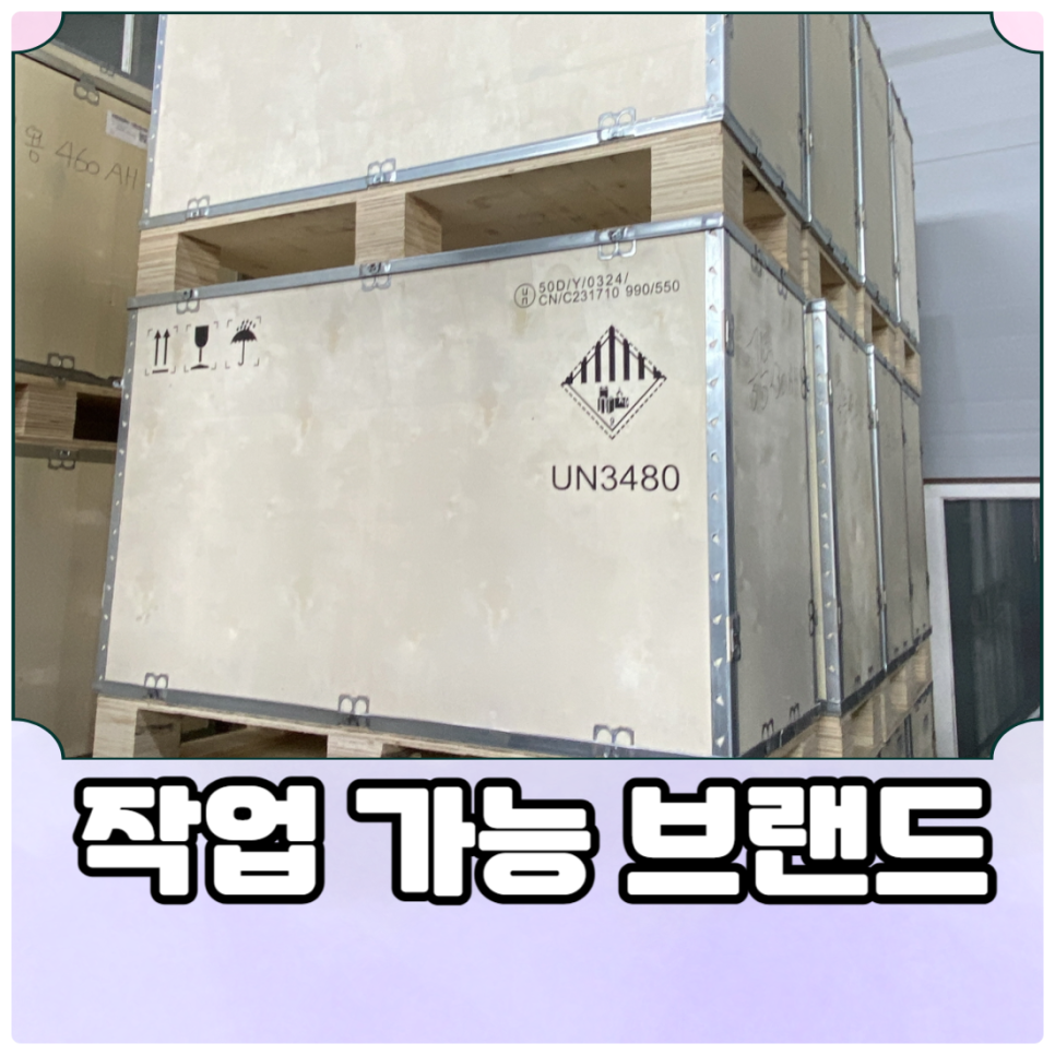 현대지게차울산서비스 이미지