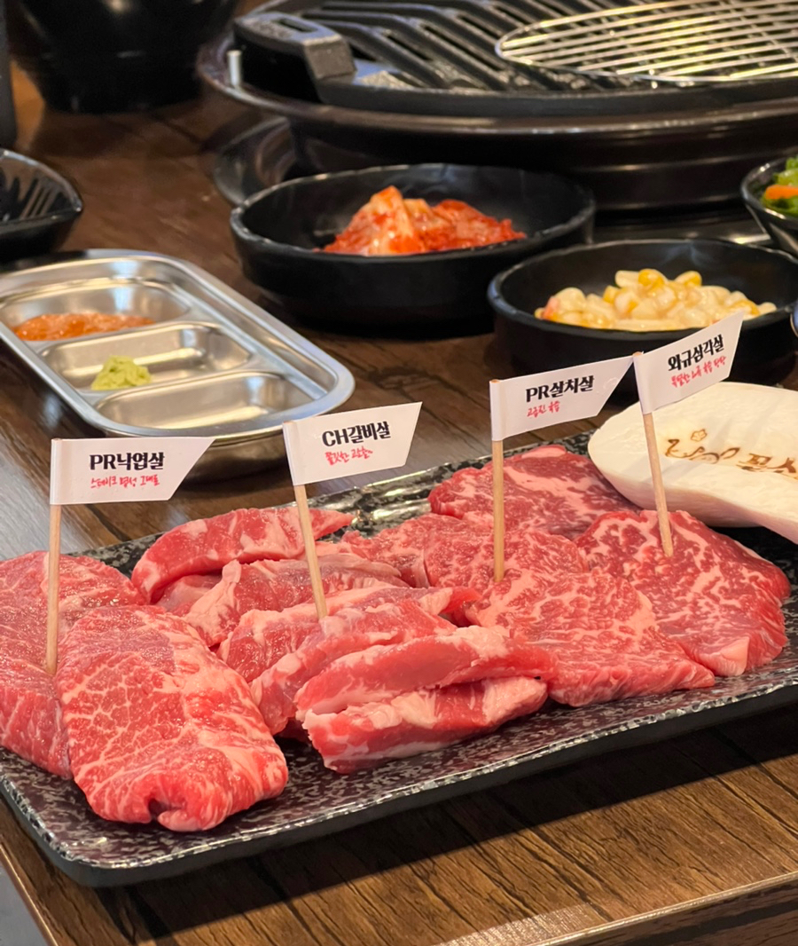 꽃소마루 나주혁신점 이미지
