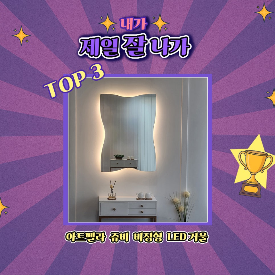 아트벨라 이미지