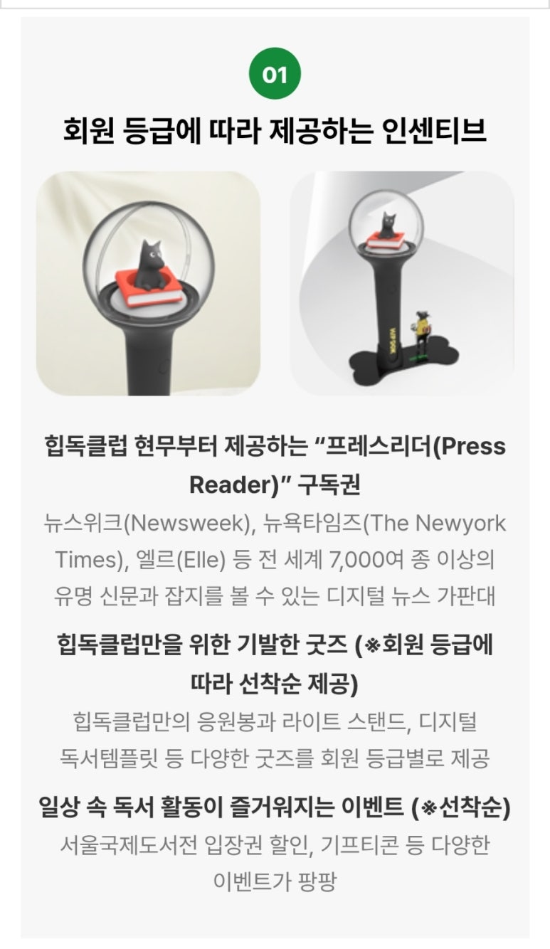 더탐클럽 이미지