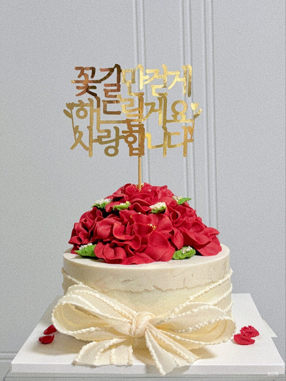 눈설레떡케이크 이미지