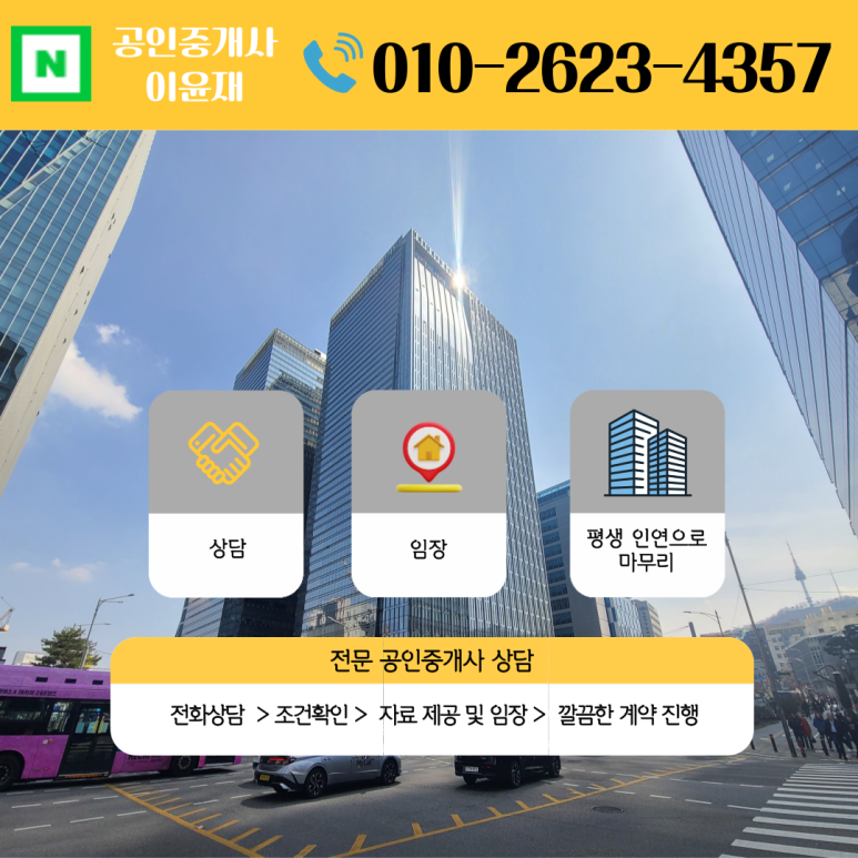 파인렌트주 이미지
