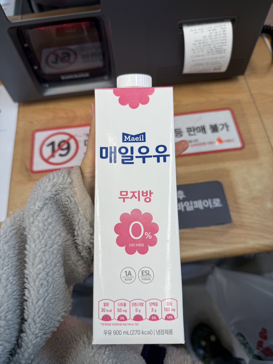 이마트에브리데이 광교하동점 이미지
