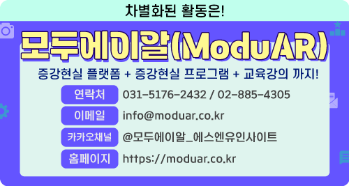 에이알컴퍼니 이미지
