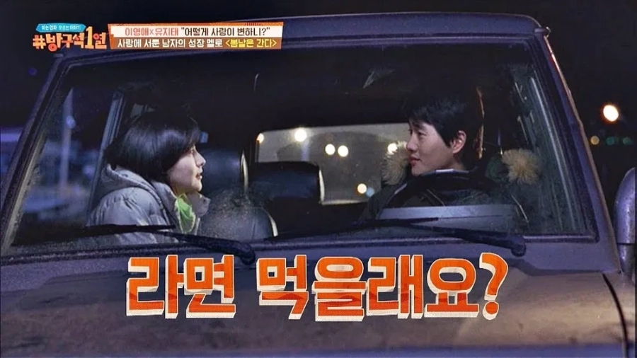 라면하다 이미지