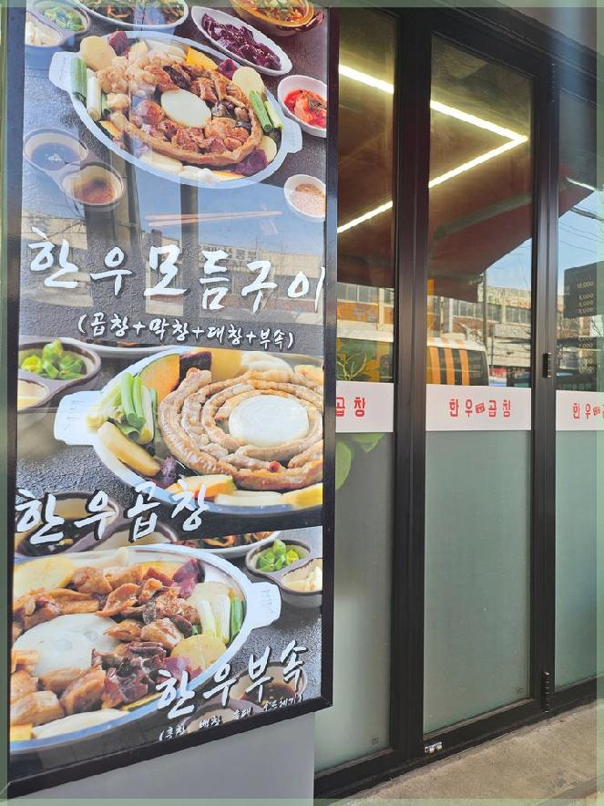 참나무골 이미지