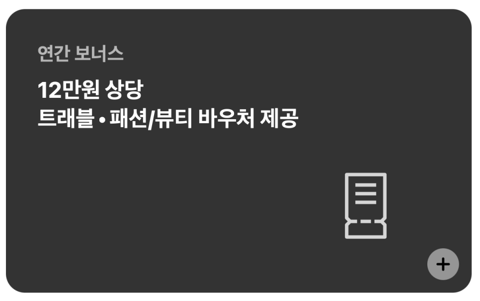 더현대서울톰그레이하운드 이미지