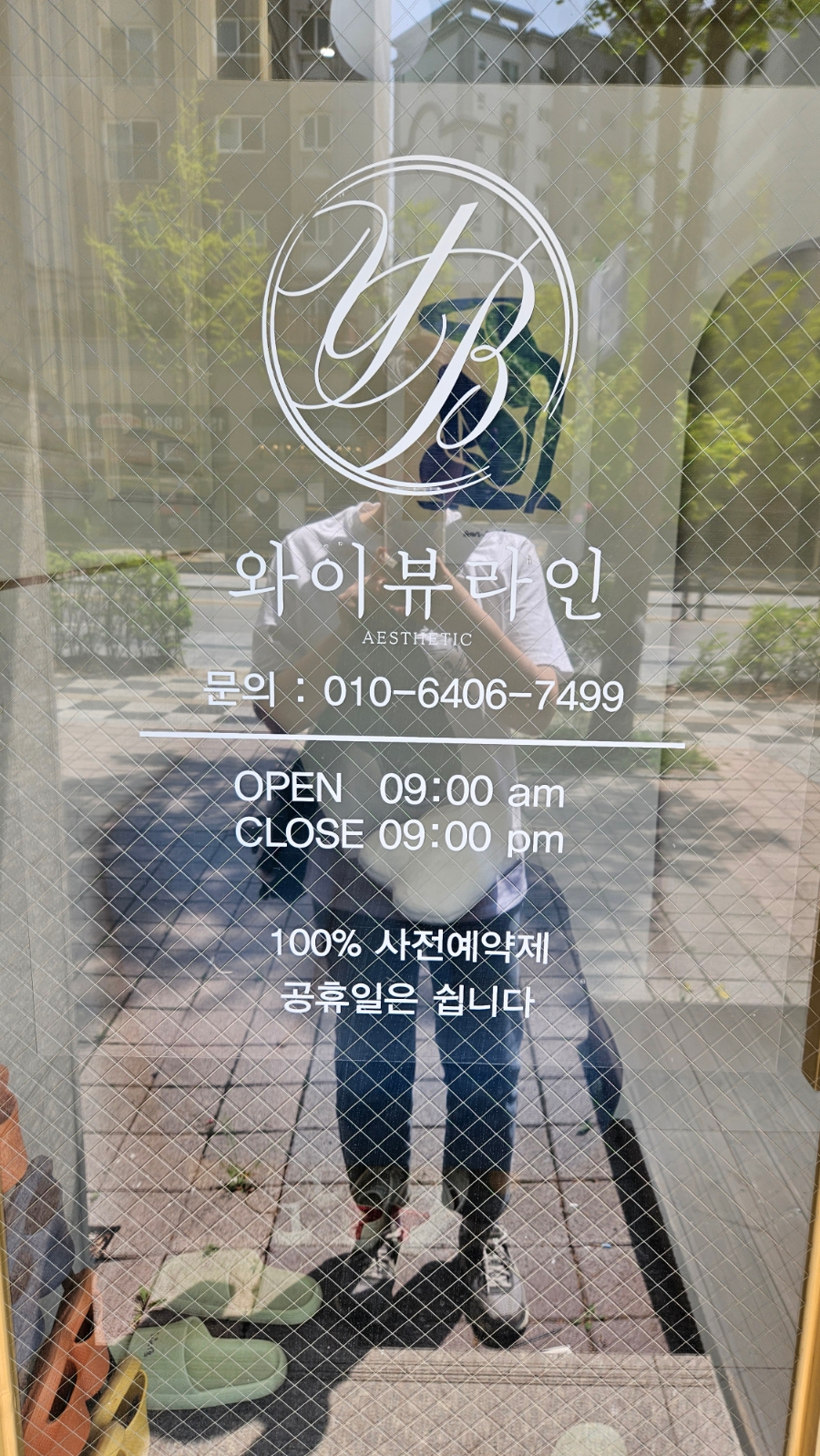 와이플래닝 이미지