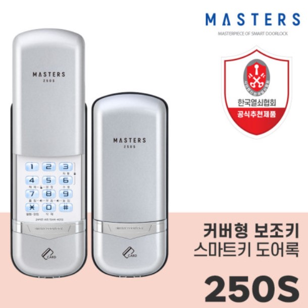 24시열쇠 이미지