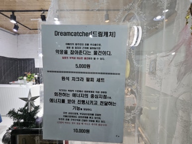 지안타로 이미지